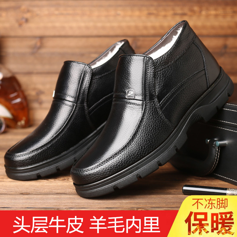 2025冬季奥伦男保暖高帮皮鞋35码休闲中老年人爸爸鞋46码男鞋