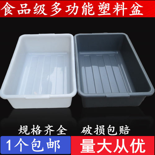 加厚塑料洗拖把长方形防滑大水盆