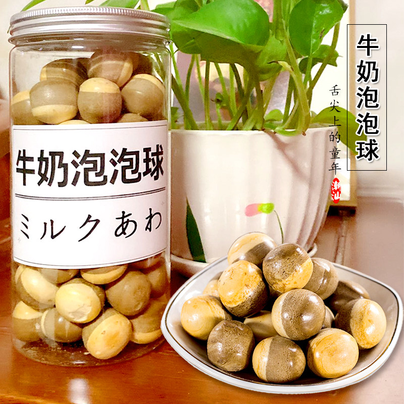 宏基牛奶雙色日式水泡罐裝蛋圓餅幹潮汕特産童年懷舊小零食180g在類目 零食/堅果/特產, 餅乾/膨化, 餅乾（新）, 蛋圓餅乾中 - 來自Buy2taobao.com提供專業的淘寶代購服務