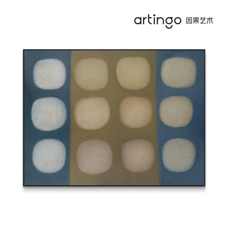 Artingo丨郝云签名限量版画客厅餐厅装饰画油画抽象无题十一 99版