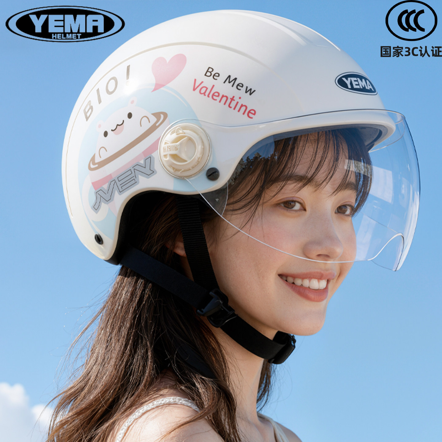 野马电动摩托车头盔夏季防晒半盔新国标3C认证男女通用轻便安全帽