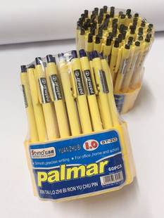 按动笔 210 蓝色 书写圆珠笔 1.0MM 圆珠笔 60支筒装 信泰楼ST