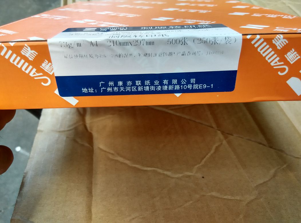 包邮/硫酸纸康明描描图绘图