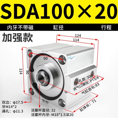 新款sqeldt气动薄型气缸SDA100-10-15X20/25/30/40/50*60-70-现货