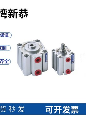 新款SHAKO新恭气缸JC80B5B10B15B20B25B30B35B40B45B50B60B75现货