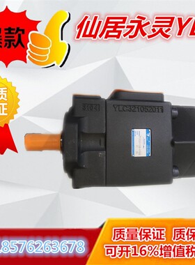 新款永灵双联叶片泵PV2R21-85/75/70/65/59/53/31/28/25/8/6/现货