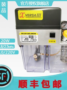 新款原装南京电动润滑油泵VERSA III43814 43798 43457现货