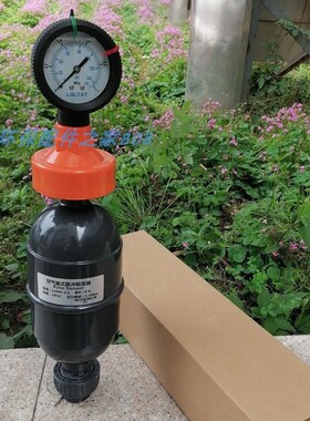 新款全塑UPVC空气式脉动LGMK脉冲阻尼器脉动缓冲器液体缓冲罐现货