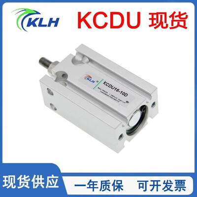 新款自由安装气缸KCDU/KCU6/10/16/20/25/32/5-10-1现货