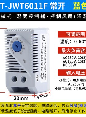 新款推拉款ZL805KTTL通风过滤网组KT9805TL.230机柜散热风扇现货