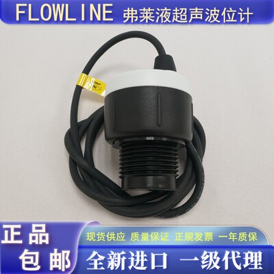 新款美国弗莱FLOWLINE超声波液位计DL10-00 01/DL14-00 01原现货