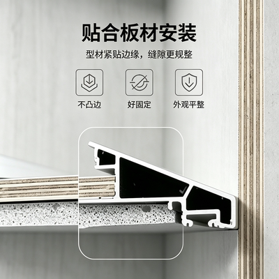 1公分薄如蝉翼悬浮吊顶线性灯槽