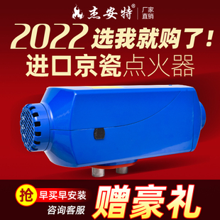 新款 货车12v24v车用汽车驻燃油加热器柴油暖风机车载车取暖器暖柴