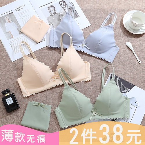 薄款内衣女无钢圈聚拢小胸学生少女性感简约夏季无痕大胸显小文胸 - 封面