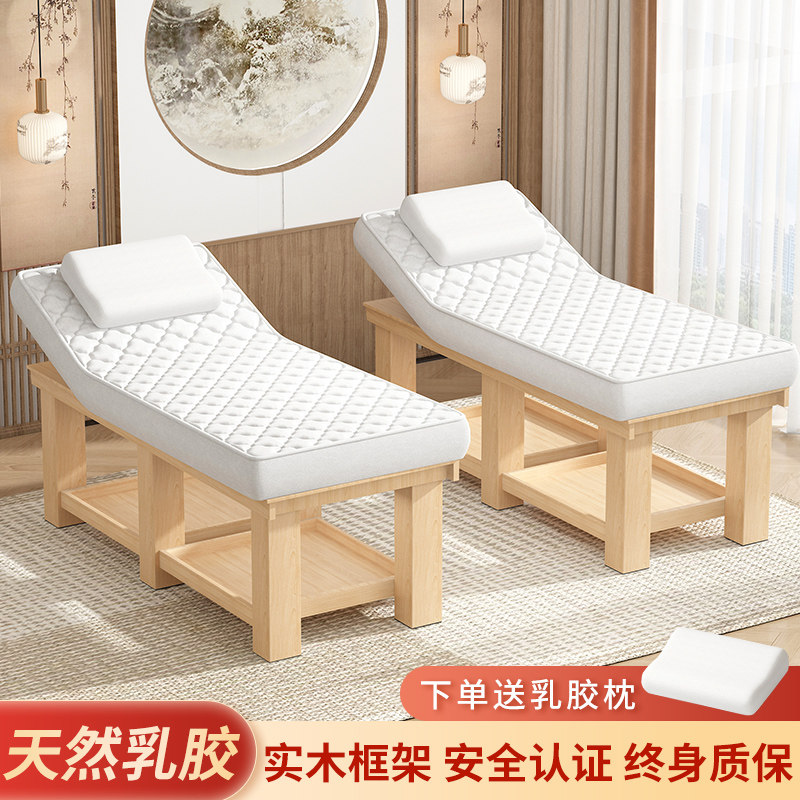 实木乳胶美容床美容院专用按摩床高档推拿理疗床带洞纹绣床采耳床属于什么档次？
