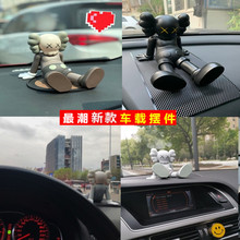 KAWS公仔坐姿台北Taibei车载摆件创意holiday玩具Taipei手办模型