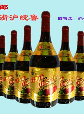 包邮江苏连云港特产山楂酒