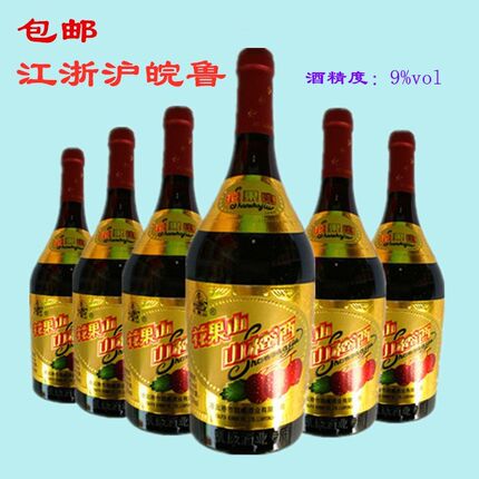 包邮江浙沪皖江苏连云港特产 花果山山楂酒 甜果酒红酒 720mlX6瓶