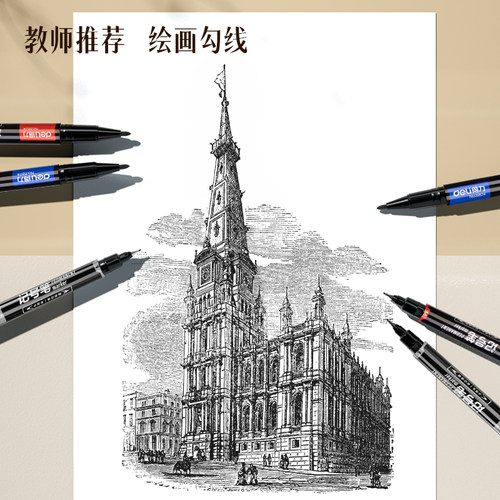 得力记号笔双头马克笔