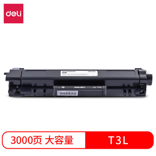 得力原装M3400FDN硒鼓T3L粉盒Deli P3400DN激光打印机M3400ADN多功能一体机DM34ADN墨盒DU3/DT3L鼓架组件正品