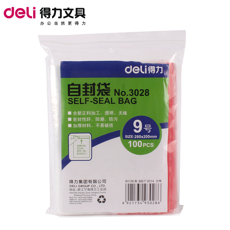 得力自封袋塑料袋9号加厚100只装收纳袋透明包装袋密封自粘袋3028|msdalam kategori Kamus elektronik/buku kertas elektronik/alat tulis, Printing Produk, ziplock/beg sendiri pelekat - dari Buy2taobao.com untuk memberikan perkhidmatan ejen Taobao profesional membeli