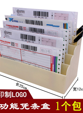 银行专用凭条盒红色 蓝色凭条盒 绿色 储蓄单 单据盒 收纳盒 票据盒 存单盒