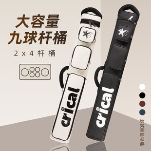 万世康伦台球杆包分体杆袋杆盒杆桶手提包大容量海星之神便携6孔