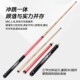 MIN奥秘台球杆小钢炮2.0冲跳一体炸球杆跳杆中式 黑八桌球开球杆