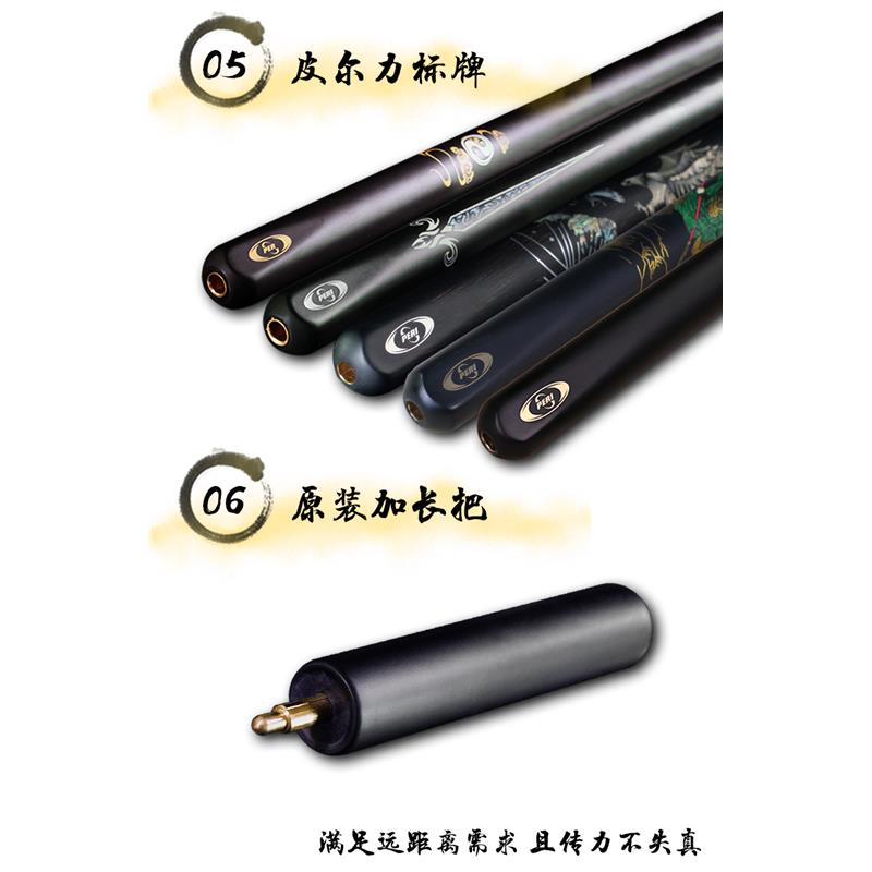 皮尔力小头杆加长把斩龙金香玉青毛节关公扶摇行云增长黑檀木