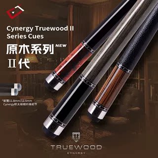 球坦克原木系列二代黑科技台球杆cuetec丘泰克碳纤维九球大头球杆
