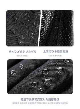 MUSASHI武藏大蜘蛛手套职业台球手套三指专用专业手套