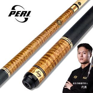 PERI皮尔力极速系列SY01234台球杆大头桌球专用杆中式黑八P8球杆