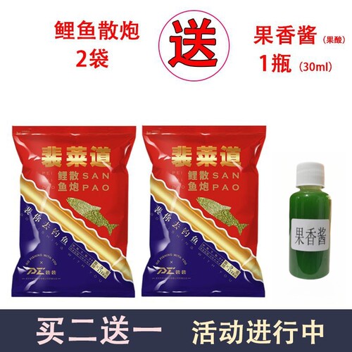 裴裴爱钓鱼裴莱道鲤鱼散炮