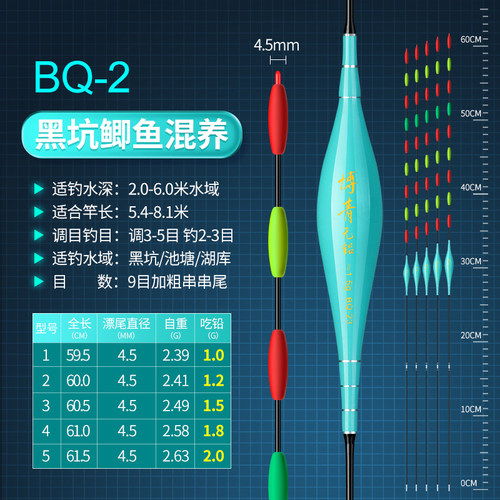 黑坑大物无铅专用浮漂