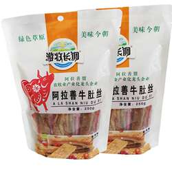 牛肚丝内蒙古阿拉善特产香辣熟食零食小包装特产美味小吃