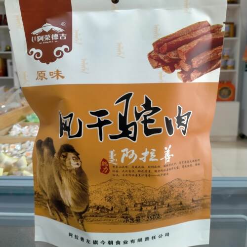 阿拉善风干驼肉原味250g精选