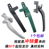 50型铝合金窗户把手配件38平开门窗玻璃锁扣窗拉手窗户锁七字执手