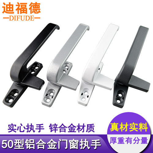 门窗老式外开断桥铝推拉配件执手