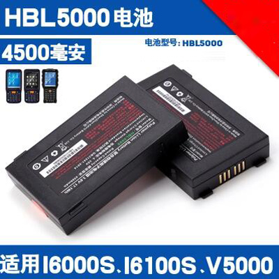 优博讯I6000S HBL5000 4500毫安原装电池 适用于I6000S V5000