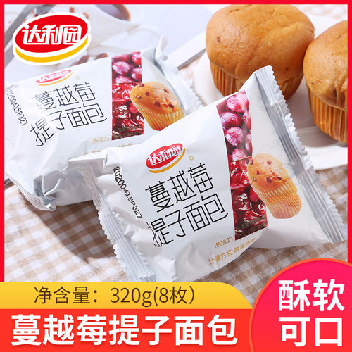 蔓越莓提子面包320g营养早餐糕点