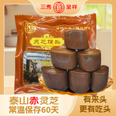 魏小味灵芝馒头陕西蒲城特产蒸馍椽头馍手工馍硬面炝面发酵面馒头