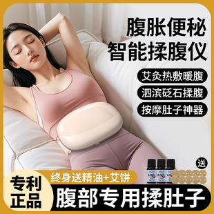 揉腹仪揉肚子神器砭石加热腹部按摩器促进肠胃蠕动电动全自动艾灸