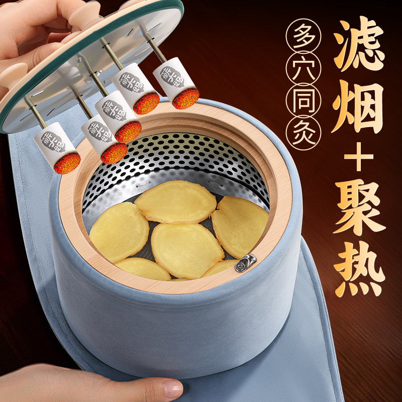 艾灸盒随身灸家用肚子腹部竹木质通用全身新型艾灸器具中医腰部罐