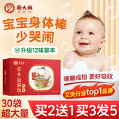 儿童泡脚药包艾叶干艾草家用泡澡宝宝婴儿三伏泡浴药浴
