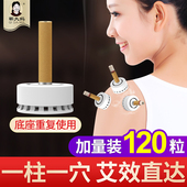 官方旗舰店艾艾炙艾灸贴正品 纯艾艾条艾柱盒艾草贴去随身灸家用