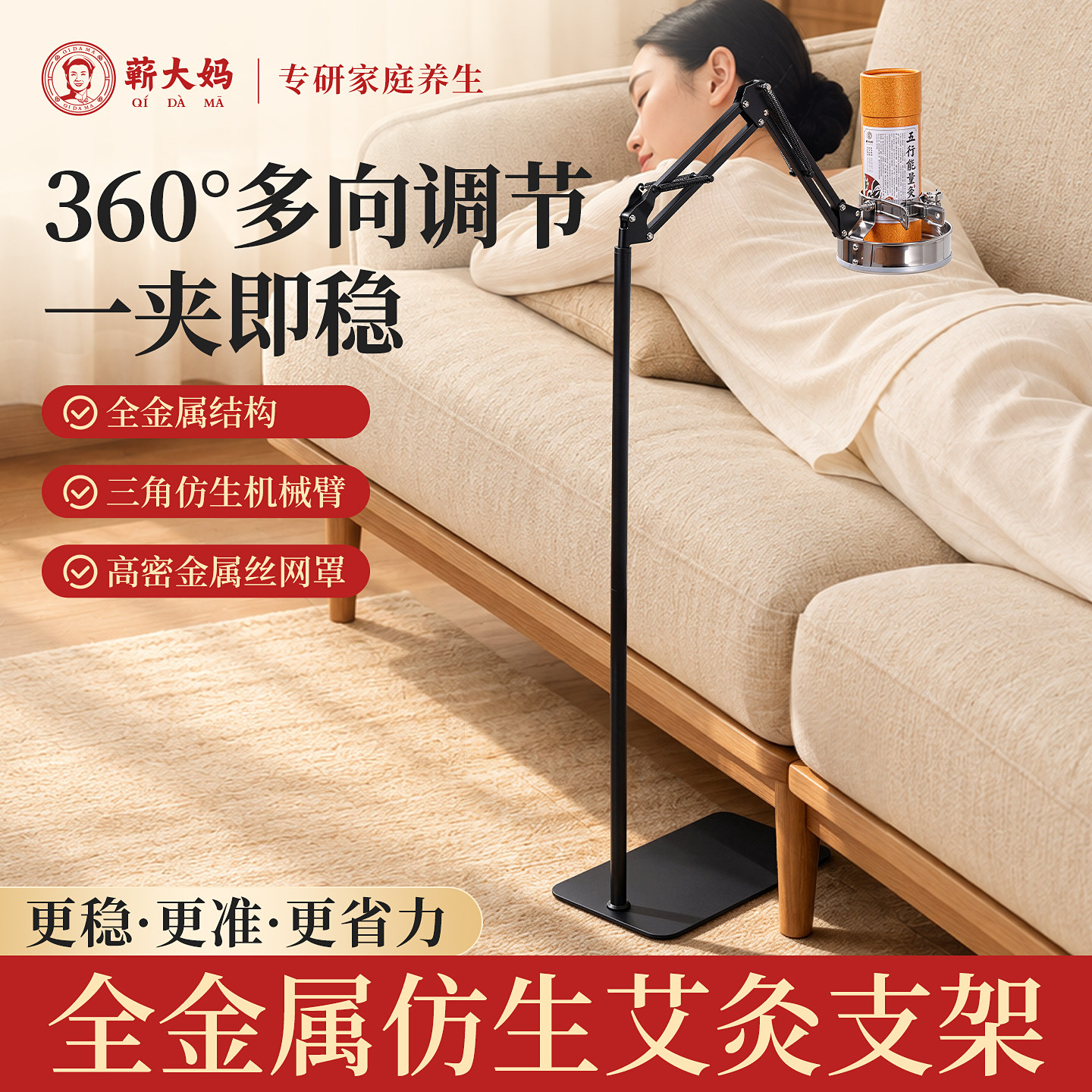 艾灸架悬灸架子立式落地支架家用仪器一体雷火灸器具艾条固定工具