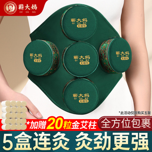 艾灸盒子随身灸家用熏蒸仪罐热敷腹部肚子专用无烟包器具大全腰部