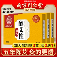 Пять лет Чена [черного и увеличения] 3 коробки с алкоголем ааааааааааааааааааааааааааааааааааааааааааааааааааааааааааааааааааааааааааааааааааа