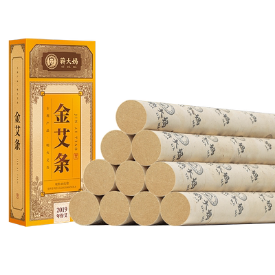 【直播专享】艾条纯艾草正品官方旗舰店艾灸柱棒雷火灸熏香家用