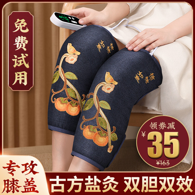 ���ŷ�ҩ�Ρ��̿һ��װ-���� ��˫��˫Ч��ϥ�������ȷ����ϥ